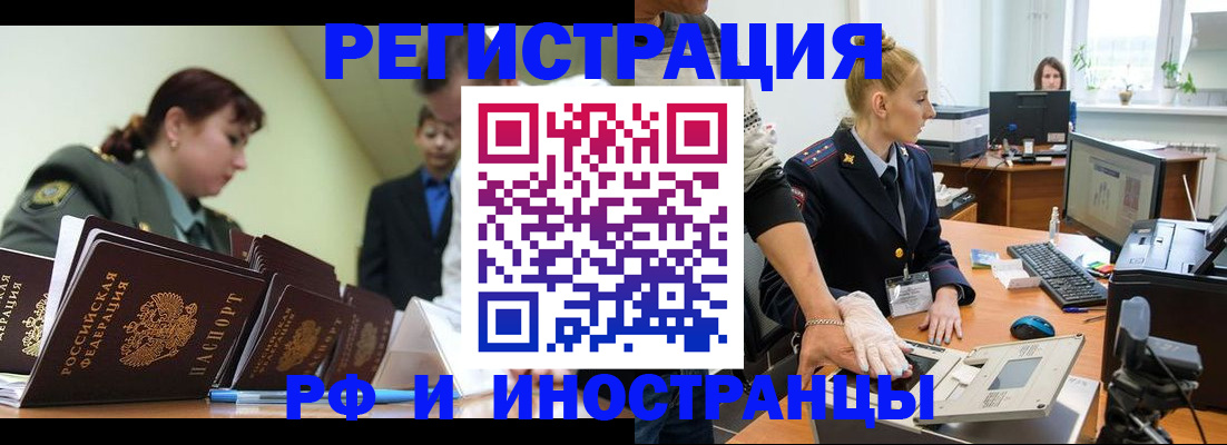 где прописаться в Ржеве