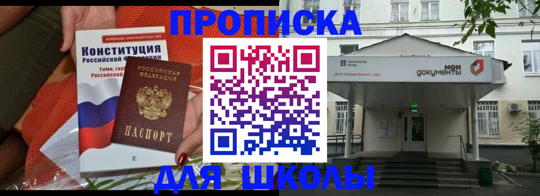 пропишу в квартире в Ржеве